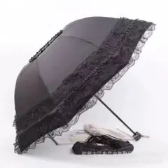 フリルレース 折りたたみ日傘 黒 晴雨兼用 UV99％ ロリータ ゴスロリ 日傘のサムネイル