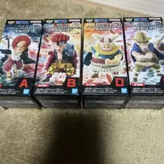 ワンピース ワーコレ　エルバフ　シャンクス　キッド　ドリー　ブロギー　4点セット