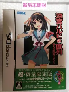 SOS団団長ハルヒ 中津静流 SP 2枚 - メルカリ