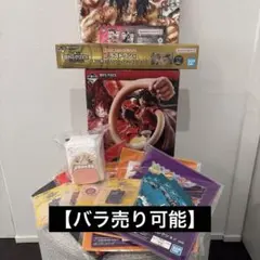 ワンピース 一番くじ ラストワン賞 A賞 B賞D賞➕その他