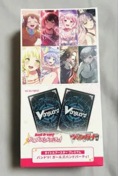 2026年最新】ヴァイスシュヴァルツ ガールズバンドクライ boxの人気
