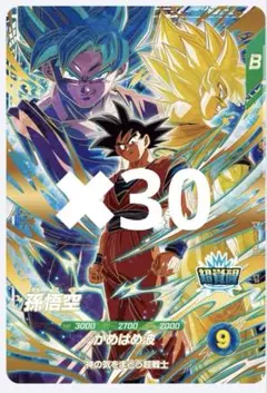 スーパードラゴンボールダイバーズ 孫悟空 PR⭐︎ SDVTP-001 パラレル