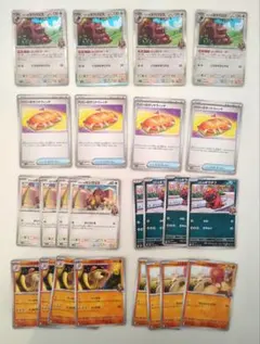 ポケモンカード　ペパー　デッキパーツ 計25枚　熱風のアリーナ　自引き　匿名配送