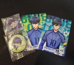 ブルーロック×くら寿司 潔世一 糸師凛 烏旅人 缶バッジ カード ストラップ