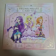 2026年最新】アイカツ10thプレミアムカードの人気アイテム - メルカリ