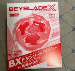 ベイブレードX BXドランソード メタルコート:レッド ベイブレードX BXドランソード メタルコート レッド - メルカリ