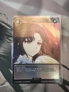 ビルディバイド 人生って、ゴールしてからのほうが楽しいのよ？