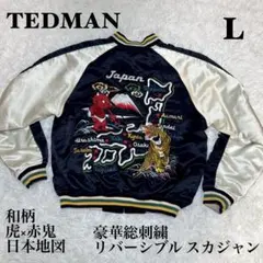 2025年最新】TEDMAN メンズ スカジャンの人気アイテム - メルカリ