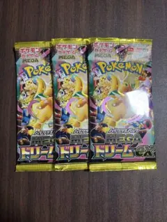 ポケモンカードゲーム ハイクラスパック メガドリームex 3パック