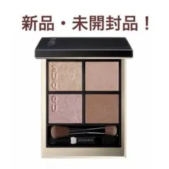 【新品未使用】SUQQU スック　シグニチャー　カラーアイズ　１５２　囁咲 新品 SUQQU スック シグニチャーカラーアイズ 152 囁咲 限定 完売品