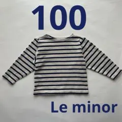 Le minor 長袖 バスクシャツ アイボリー×ネイビー100cm