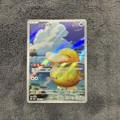 コダック AR MEGA ハイクラスパック MEGAドリームex キラ 199… - メルカリ