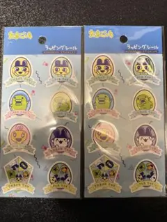 たまごっちシールセット