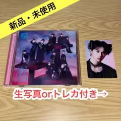 超特急　タクヤ　CD トレカ　生写真