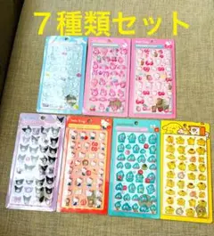 ボンボンドロップシール 7パックセット
