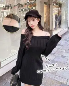 シェリミー ロングワンピース