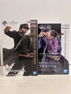 一番くじ ジョジョの奇妙な冒険 C賞 ラストワン賞空条承太郎 MASTERISE