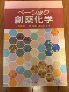 Item thumbnail for item cc41c69f-c3c6-4597-8d24-a85af0ee82cc