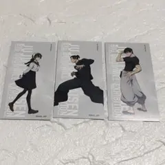 呪術廻戦　大交流展　懐玉　玉折　夏油傑　伏黒甚爾　天内理子　特典