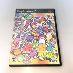 ぷよぷよフィーバー　プレーステーション2　ディスク　箱付　説明書付