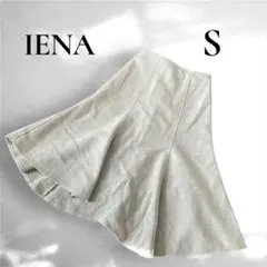 【IENA】フレア　ミディアム丈　膝丈　ライトグレー　秋冬　エレガント　綺麗目
