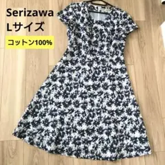 Serizawa セリザワ 半袖 花柄 Aライン ワンピース ミモレ丈 Lサイズ
