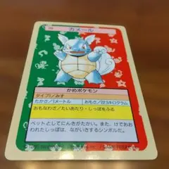 2026年最新】トップサン ポケモンカードの人気アイテム - メルカリ