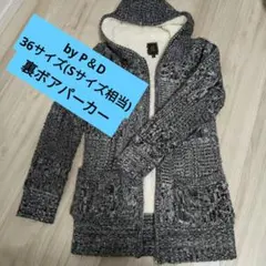 by P＆D 裏ボア冬用 チャコールグレー ツイード調パーカー