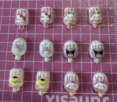 サンリオ　アイスクリーム型ネイルパーツ 12個セット