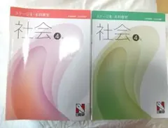 日能研　4年生　2025年度　前半　4科　テキスト一式　新品未記入 日能研 4年生 2025年度 前半 4科 テキスト一式 新品未記入