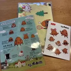 ニッスイ 大きな大きな焼きおにぎりグッズセット