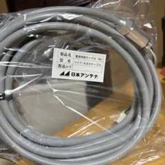 2026年最新】vct-vpr1 ケーブルの人気アイテム - メルカリ