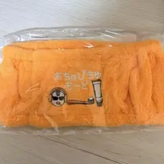 TravisJapan 松倉海斗　ヘアバンド