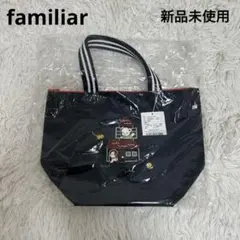 新品未開封【ファミリア】familiar 保冷ランチバッグ - メルカリ