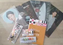 ARAFES 2020 限定グッズセット
