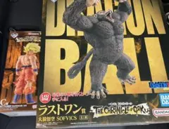 一番くじ　ドラゴンボール C賞　ラストワン賞　悟空　大猿悟空　フィギュア