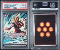 ドラゴンボール　フュージョンワールド　超元気玉　　SR パラレル　PSA10
