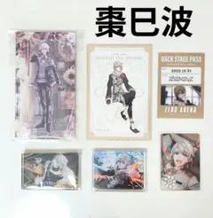 アイナナ 巳波　まとめ売り