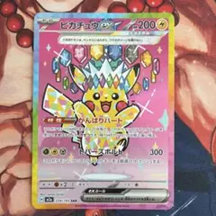 センタリング良好 ポケモンカード ピカチュウex SAR 234/193 - メルカリ