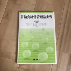 Item thumbnail for item 24951b06-3729-4baa-a290-34a6d79846ad