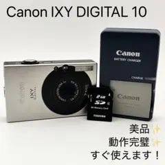 2026年最新】canon ixy digital 10の人気アイテム - メルカリ