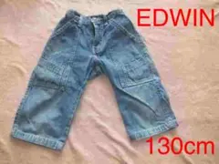 【お値下げ】EDWINデニムハーフパンツ 130cm