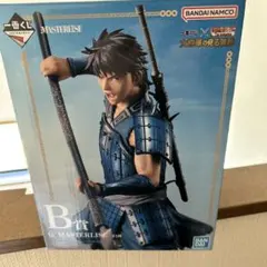 BANDAI MASTERLISE B信フィギュア 約16cm
