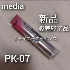 ■■伽羅*さま専用■■PK-07✕9点おまとめページのサムネイル