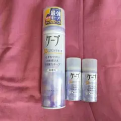 【新品未使用】 花王 ケープ 3Dエクストラキープ 無香料 180g