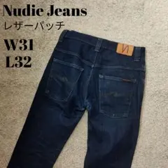 Nudie Jeans ヌーディジーンズ　ダークブルー W31 L32