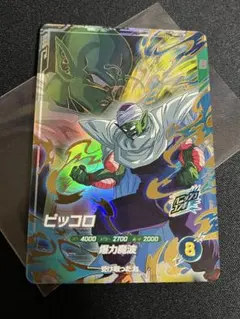 ピッコロ　sdv2-024