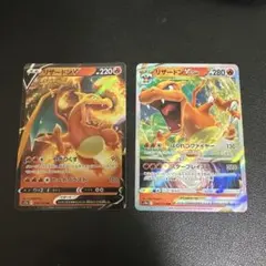 2025年最新】リザードンRRRの人気アイテム - メルカリ