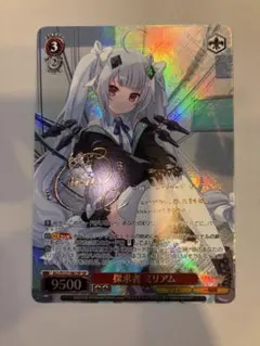 2026年最新】ヴァイスシュヴァルツの人気アイテム - メルカリ