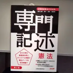 Item thumbnail for item 90239500-7b28-4971-b869-ac380cd5eaaf